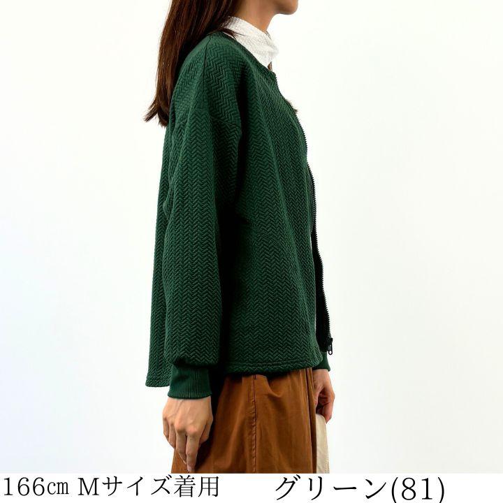 Keitto ノースオブジェクト north object ZIPあき ジャカード Keitto ノースオブジェクト north object ZIPあき ジャカード