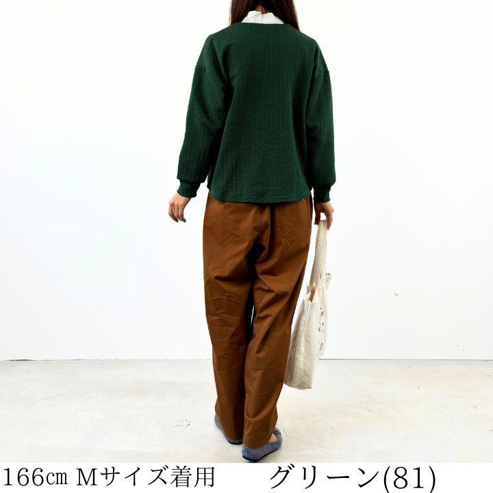 Keitto ノースオブジェクト north object ZIPあき ジャカード Keitto ノースオブジェクト north object ZIPあき ジャカード