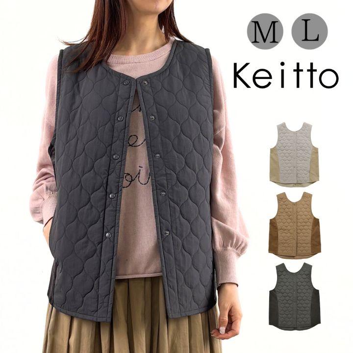Keitto（ケイット） 【福袋対象A】 ノースオブジェクト キルティング