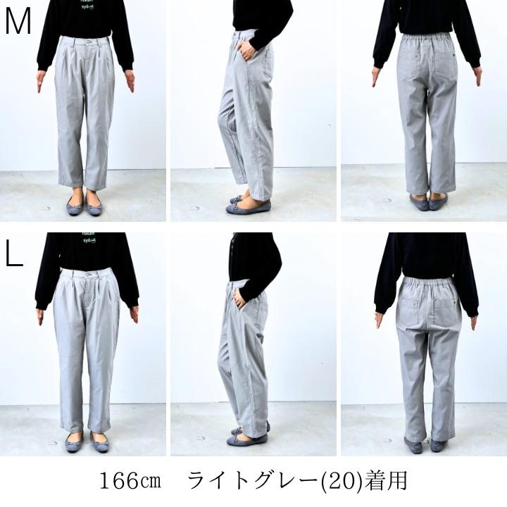 Keitto（ケイット） ノースオブジェクト north object Keitto 隠れ