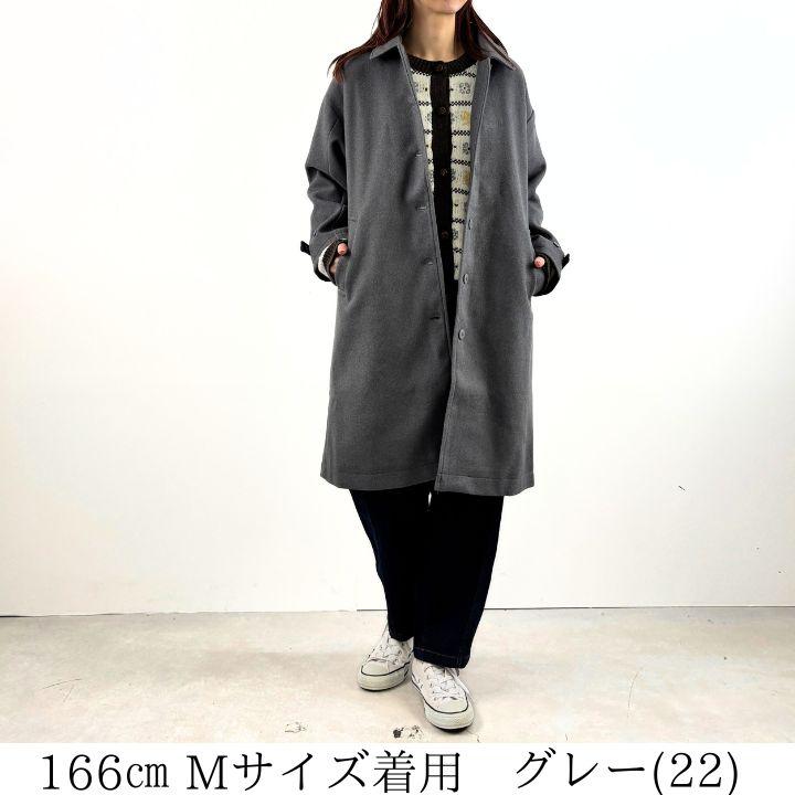 Keitto（ケイット） 【福袋対象A】 ノースオブジェクト ケイットステン