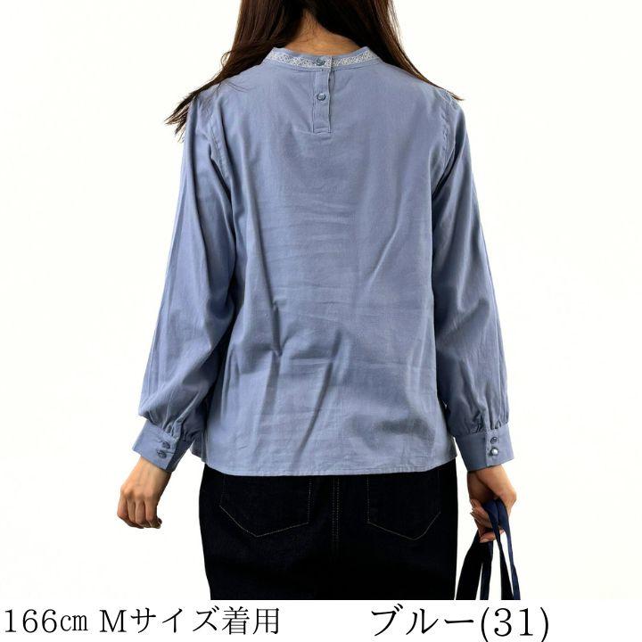 NMページ Keitto（ケイット） 【福袋対象B】 ノースオブジェクト ケイット襟刺繍