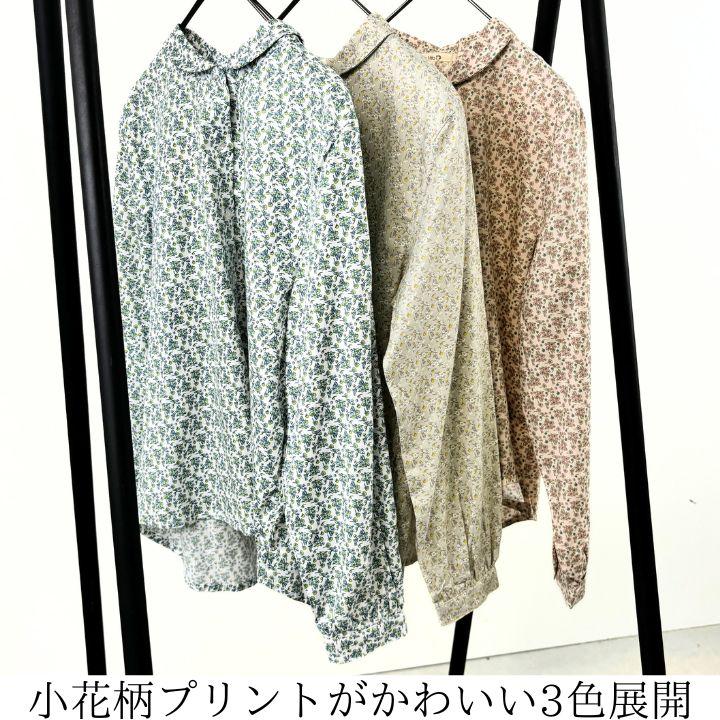 美品☆パーリーゲイツ☆モノグラム柄 ノースリーブシャツ サイズ0 楽天