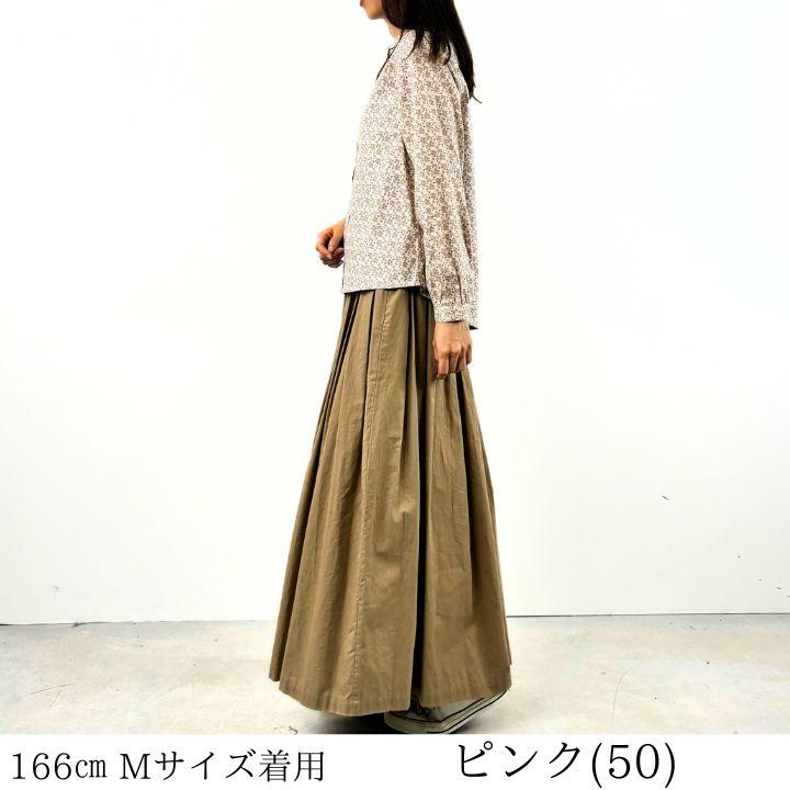 Keitto 【福袋対象B】 ノースオブジェクト ケイット小花柄 Keitto 【福袋対象B】 ノースオブジェクト ケイット小花柄