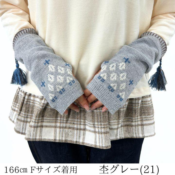 Keitto ノースオブジェクト north object ケイットタッセル付