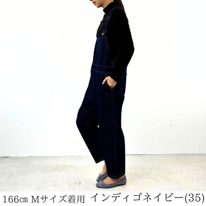Keitto ノースオブジェクト ケイット北欧 ネーム付き サロペット Keitto ノースオブジェクト ケイット北欧 ネーム付き サロペット