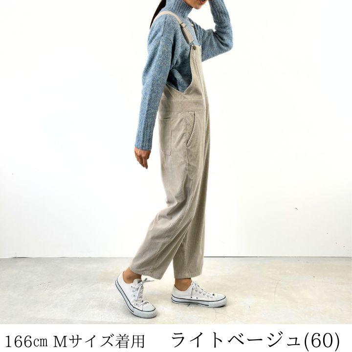 Keitto ノースオブジェクト ケイット北欧 ネーム付き サロペット Keitto ノースオブジェクト ケイット北欧 ネーム付き サロペット