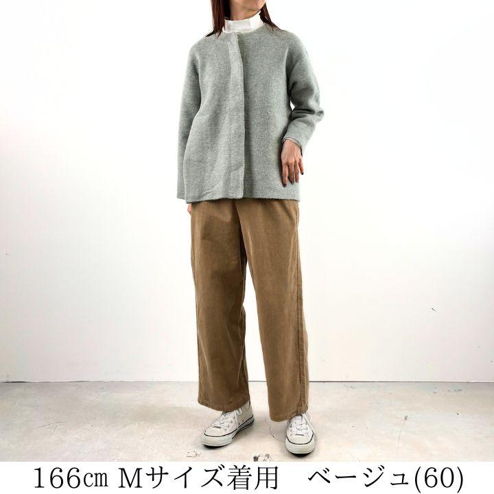 Keitto（ケイット） 【福袋対象D】 刺し子風 刺繍入り ストレート