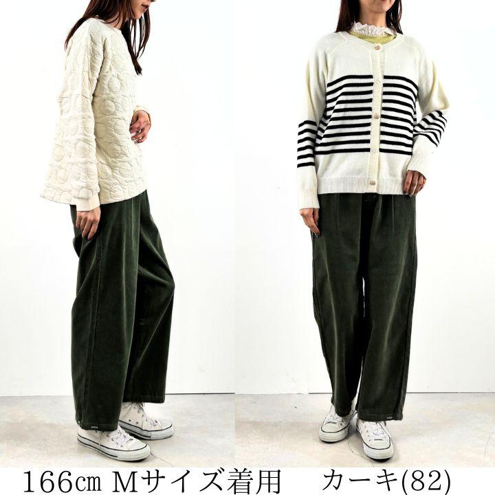 Keitto（ケイット） 刺し子風 刺繍入り ストレート パンツ レディース