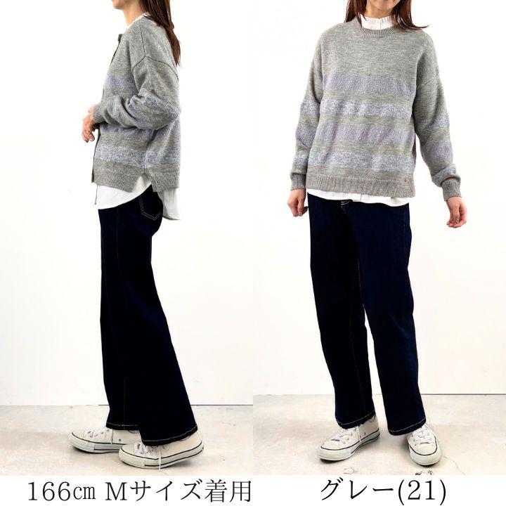 Keitto ケイット 2ＷＡＹ 異素材ニット プルオーバー ニット セーター 長袖 レディース ゆったり [M便 不可] | Keitto | 07