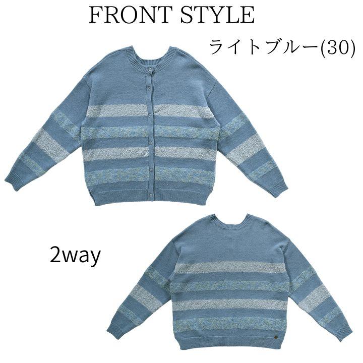 Keitto ケイット 2ＷＡＹ 異素材ニット プルオーバー ニット セーター 長袖 レディース ゆったり [M便 不可] | Keitto | 08