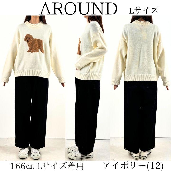 Keitto ケイット ＤＯＧ＆ＣＡＴ ニット プルオーバー ニット 猫 犬 アニマル 長袖 レディース ゆったり [M便 不可] | Keitto | 14