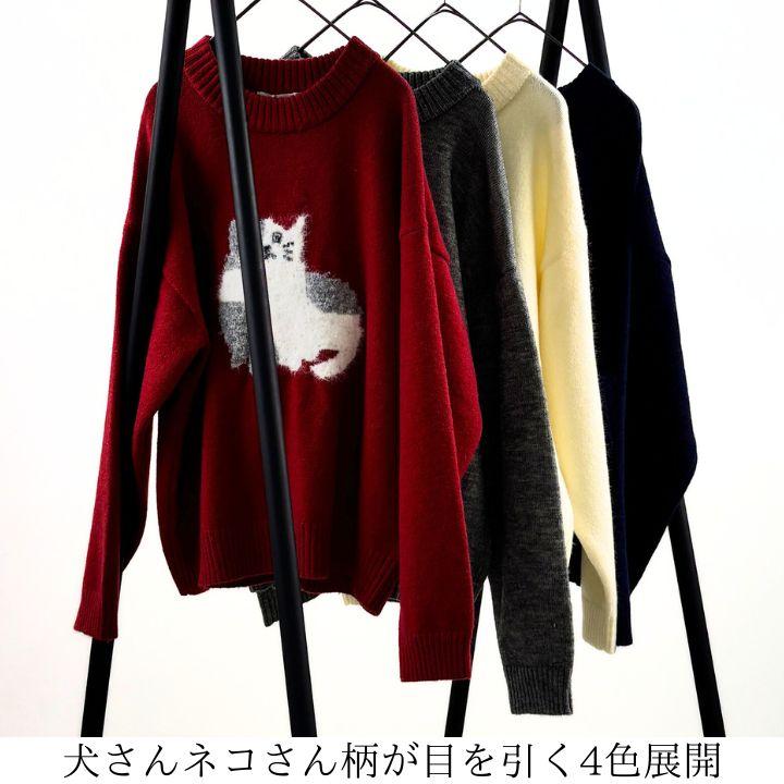 Keitto ケイット ＤＯＧ＆ＣＡＴ ニット プルオーバー ニット 猫 犬 アニマル 長袖 レディース ゆったり [M便 不可] | Keitto | 01