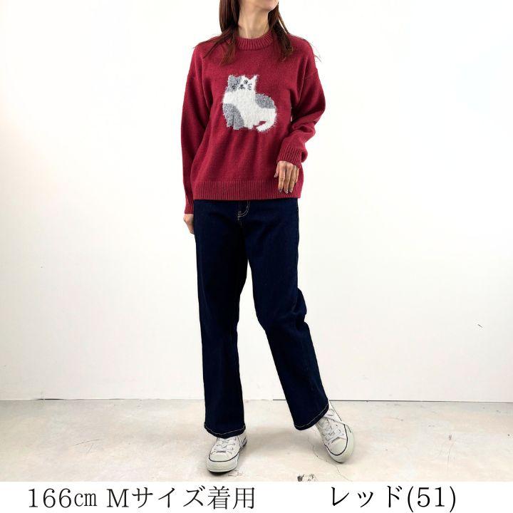 Keitto ケイット ＤＯＧ＆ＣＡＴ ニット プルオーバー ニット 猫 犬 アニマル 長袖 レディース ゆったり [M便 不可] | Keitto | 02