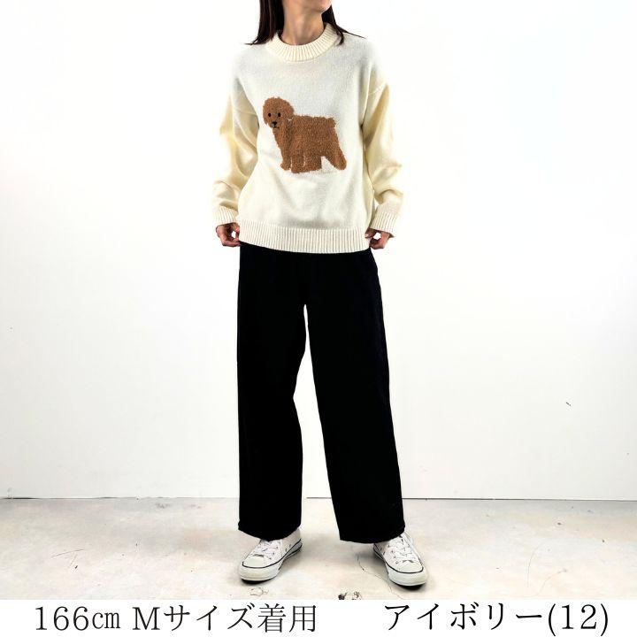 Keitto ケイット ＤＯＧ＆ＣＡＴ ニット プルオーバー ニット 猫 犬 アニマル 長袖 レディース ゆったり [M便 不可] | Keitto | 04