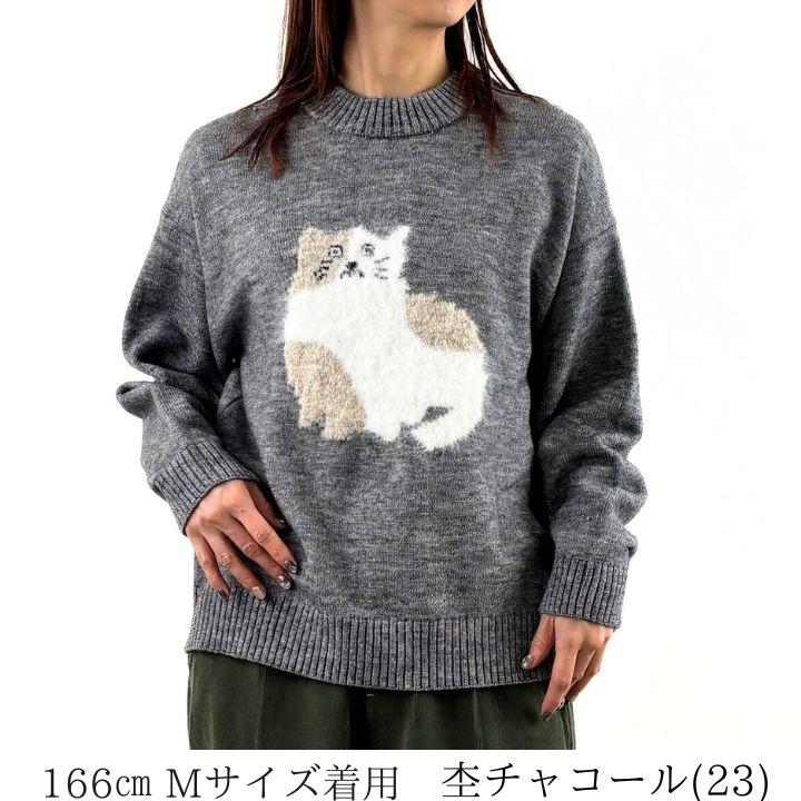 Keitto ケイット ＤＯＧ＆ＣＡＴ ニット プルオーバー ニット 猫 犬 アニマル 長袖 レディース ゆったり [M便 不可] | Keitto | 06