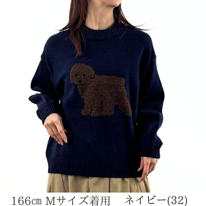 Keitto ケイット ＤＯＧ＆ＣＡＴ ニット プルオーバー ニット 猫 犬 アニマル 長袖 レディース ゆったり [M便 不可] | Keitto | 08