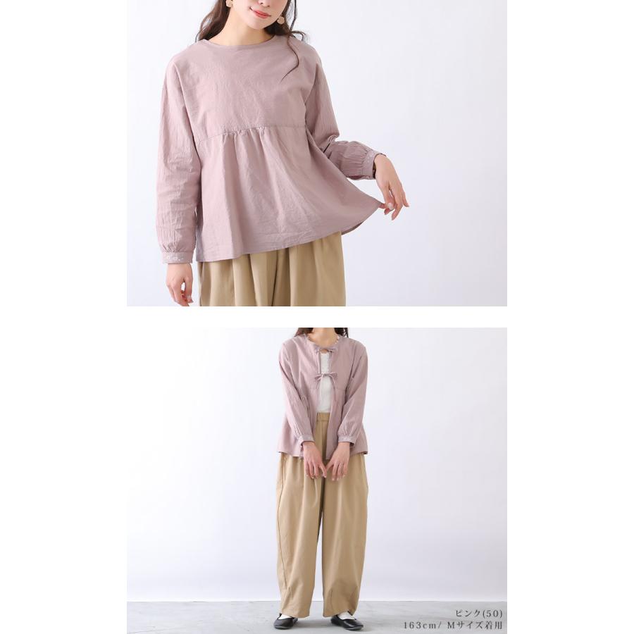 Keitto（ケイット） ノースオブジェクトプチ north object de petit