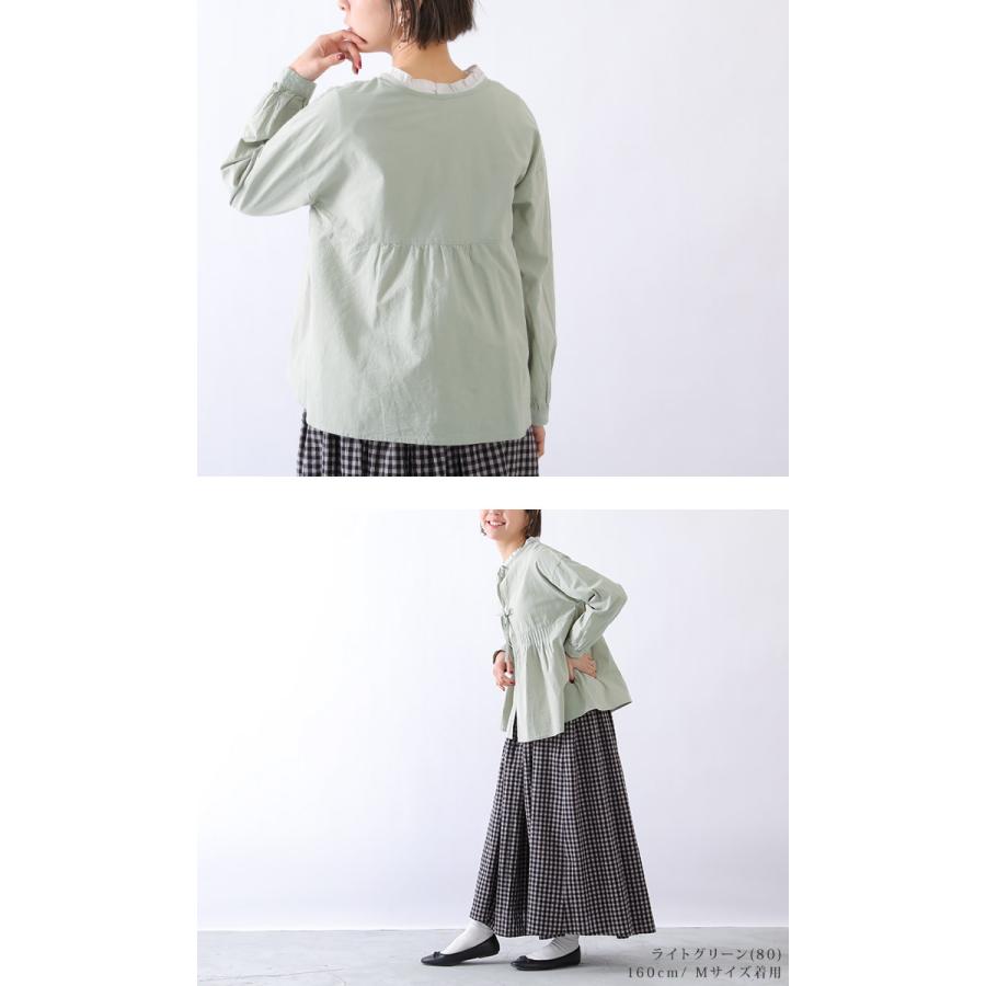 Keitto（ケイット） ノースオブジェクトプチ north object de petit