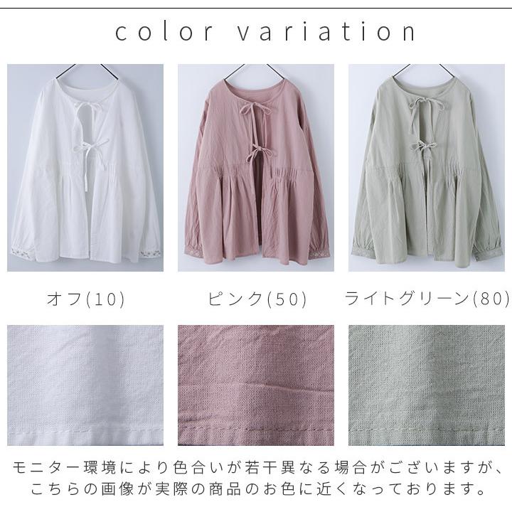 Keitto（ケイット） ノースオブジェクトプチ north object de petit