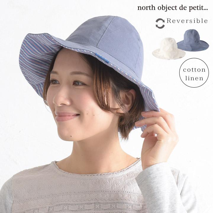 Keitto（ケイット） 【福袋対象D】 ノースオブジェクトプチ north