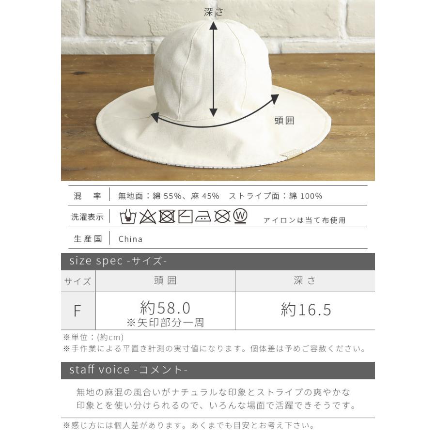 Keitto（ケイット） 【福袋対象D】 ノースオブジェクトプチ north