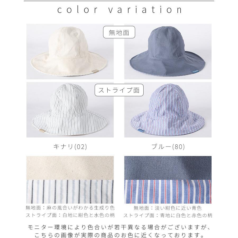 【福袋対象C】 ノースオブジェクトプチ north object de petit 帽子 ぼうし レディース リバーシブル 綿麻 綿100% リバーシブルハット [M便 1/1] | Keitto | 13