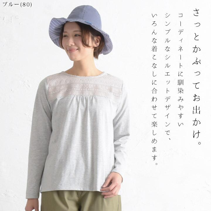 【福袋対象C】 ノースオブジェクトプチ north object de petit 帽子 ぼうし レディース リバーシブル 綿麻 綿100% リバーシブルハット [M便 1/1] | Keitto | 02