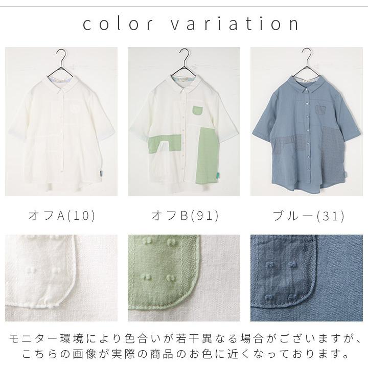 ノースオブジェクトプチ north object de petit シャツ ブラウス レディース トップス 半袖 パッチワーク 切替え カジュアル [M便 1/1] | Keitto | 14