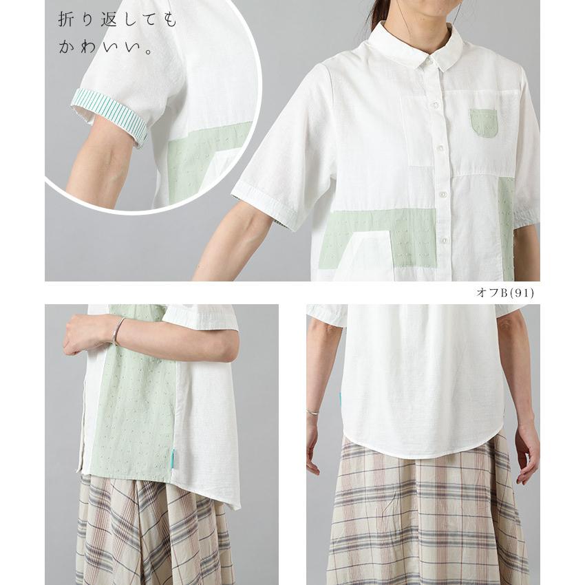 ノースオブジェクトプチ north object de petit シャツ ブラウス レディース トップス 半袖 パッチワーク 切替え カジュアル [M便 1/1] | Keitto | 04