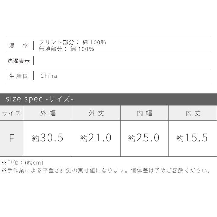 【福袋対象C】 ノースオブジェクトプチ ブックカバー 文庫 A6判 おしゃれ 携帯 持ち運び A6 ノートカバー フラットポーチ 収納 [M便 1/4] |  | 11