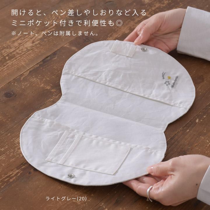 【福袋対象C】 ノースオブジェクトプチ ブックカバー 文庫 A6判 おしゃれ 携帯 持ち運び A6 ノートカバー フラットポーチ 収納 [M便 1/4] |  | 02