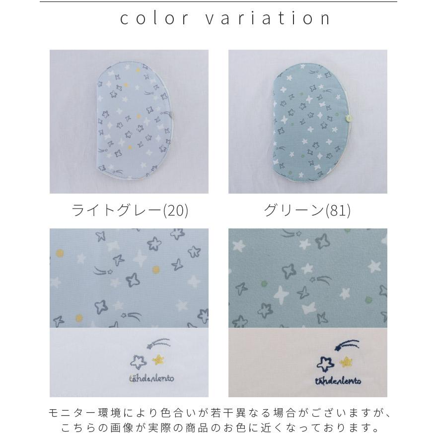 【福袋対象C】 ノースオブジェクトプチ north object de petit マスクケース おしゃれ 持ち運び マスクポーチ フラットポーチ コンパクト ミニポーチ [M便 1/4] |  | 11