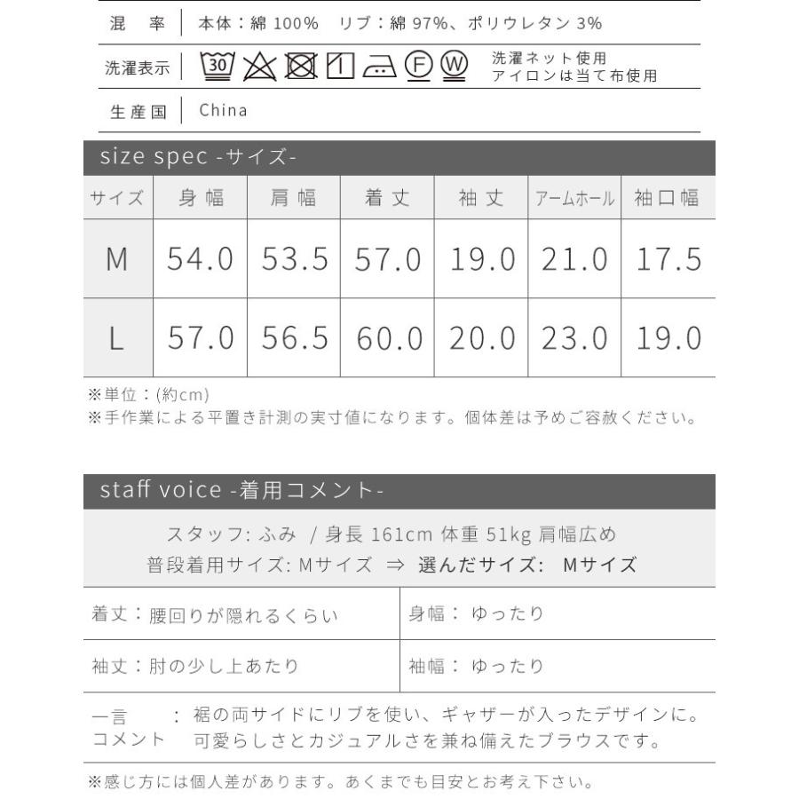ノースオブジェクトプチ north object de petit ブラウス 半袖 レディース シャツ 綿100％ 五分袖 ポケット付き プルオーバー 無地 [M便 1/1] | Keitto | 13