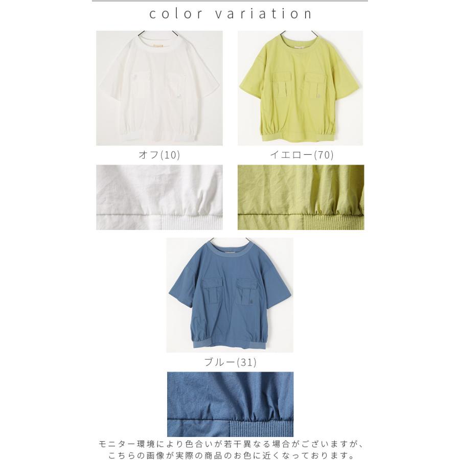 ノースオブジェクトプチ north object de petit ブラウス 半袖 レディース シャツ 綿100％ 五分袖 ポケット付き プルオーバー 無地 [M便 1/1] | Keitto | 14