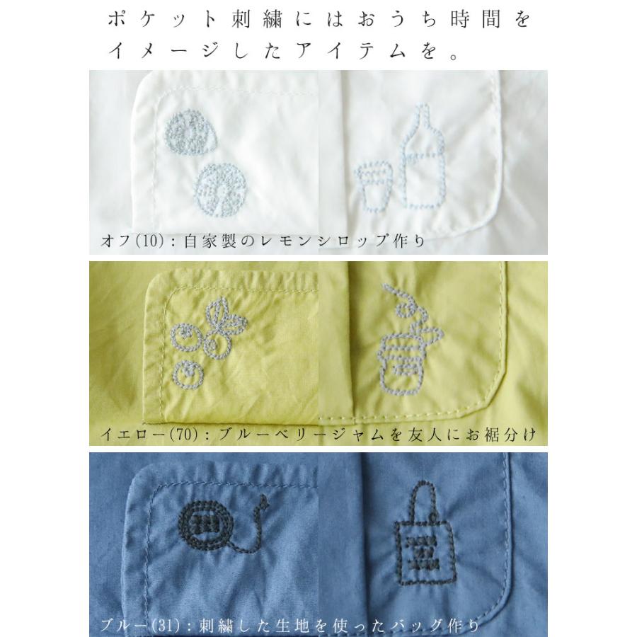 ノースオブジェクトプチ north object de petit ブラウス 半袖 レディース シャツ 綿100％ 五分袖 ポケット付き プルオーバー 無地 [M便 1/1] | Keitto | 09