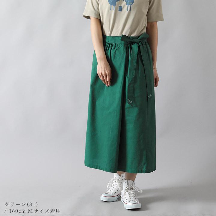 新品20,900円 ノーブル サイドポケット ラップ ロングスカート 38 薄緑 新品20, ノーブル サイドポケット ラップ ロングスカート 38 薄緑