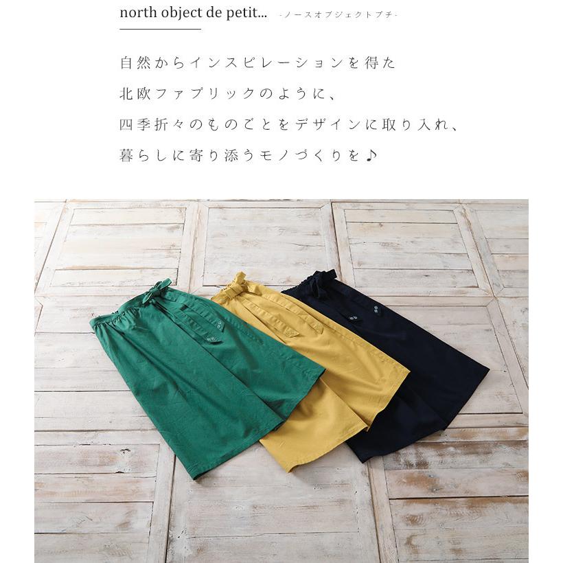 ノースオブジェクトプチ north object de petit スカート ラップスカート レディース 綿100％ 巻きスカート  ロングスカート ミモレ丈 [M便 不可] | Keitto | 12
