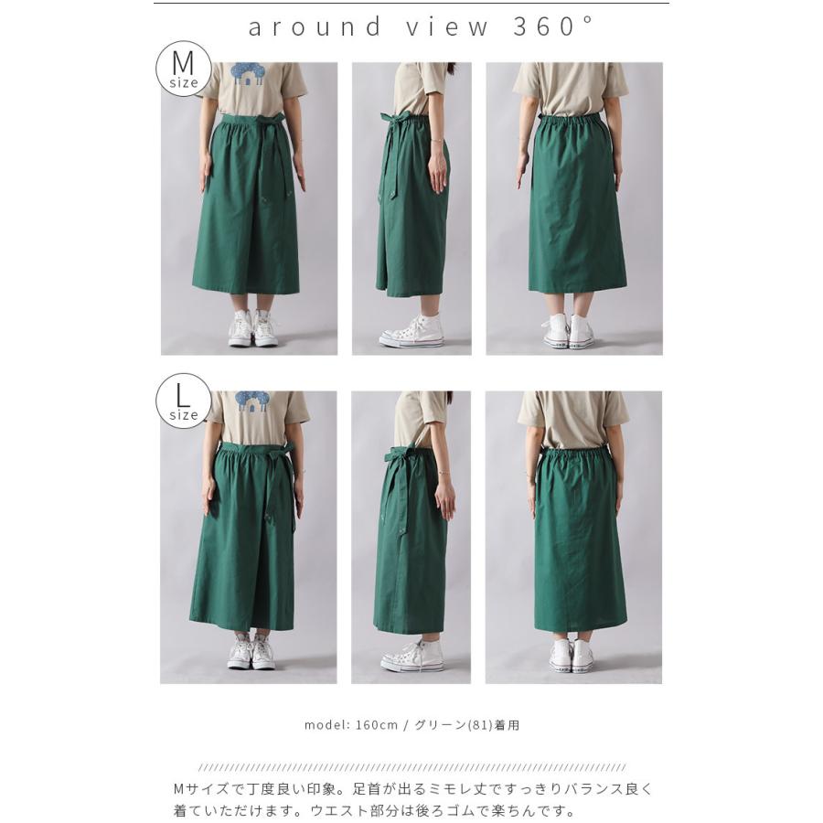 ノースオブジェクトプチ north object de petit スカート ラップスカート レディース 綿100％ 巻きスカート  ロングスカート ミモレ丈 [M便 不可] | Keitto | 13