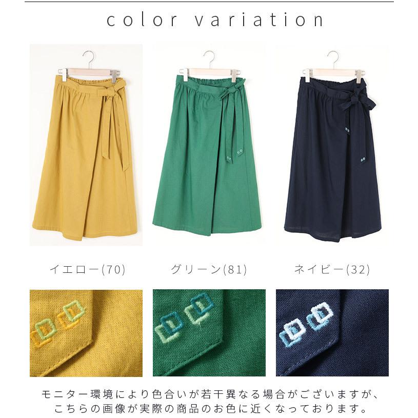 ノースオブジェクトプチ north object de petit スカート ラップスカート レディース 綿100％ 巻きスカート  ロングスカート ミモレ丈 [M便 不可] | Keitto | 15