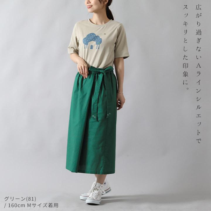 ノースオブジェクトプチ north object de petit スカート ラップスカート レディース 綿100％ 巻きスカート  ロングスカート ミモレ丈 [M便 不可] | Keitto | 02