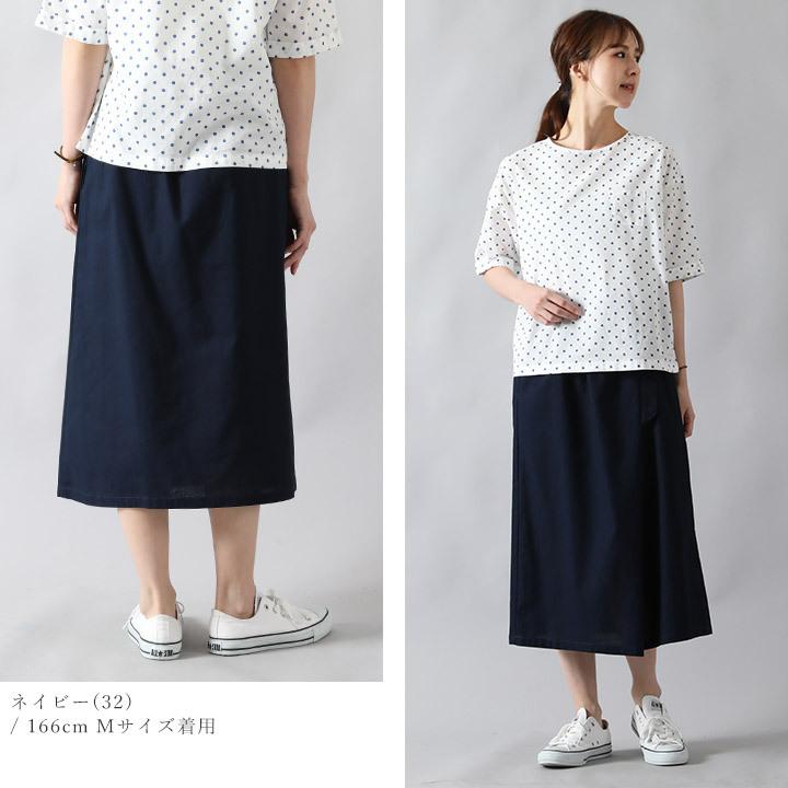 ノースオブジェクトプチ north object de petit スカート ラップスカート レディース 綿100％ 巻きスカート  ロングスカート ミモレ丈 [M便 不可] | Keitto | 06