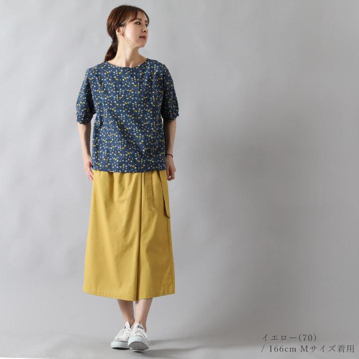 ノースオブジェクトプチ north object de petit スカート ラップスカート レディース 綿100％ 巻きスカート  ロングスカート ミモレ丈 [M便 不可] | Keitto | 09