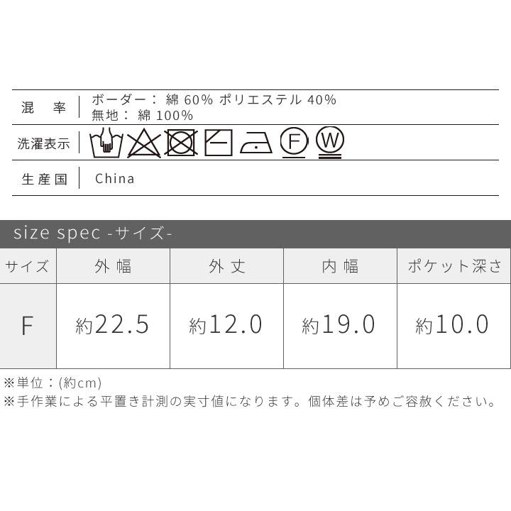 【福袋対象C】 ノースオブジェクトプチ north object de petit マスクケース おしゃれ 持ち運び マスクポーチ フラットポーチ コンパクト ミニポーチ [M便 1/4] |  | 11