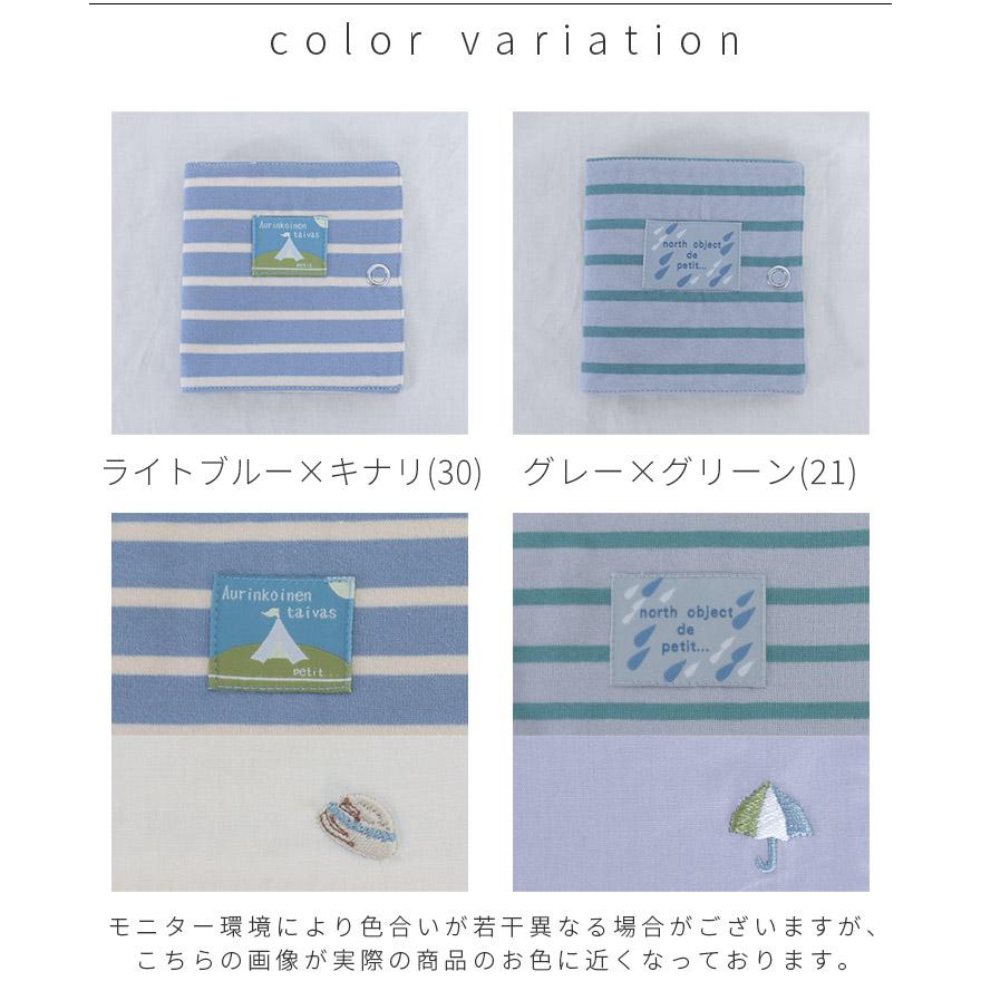 【福袋対象C】 ノースオブジェクトプチ north object de petit マスクケース おしゃれ 持ち運び マスクポーチ フラットポーチ コンパクト ミニポーチ [M便 1/4] |  | 12