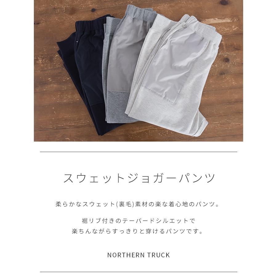 福袋対象A】 ノーザントラック ノースオブジェクト NORTHERN