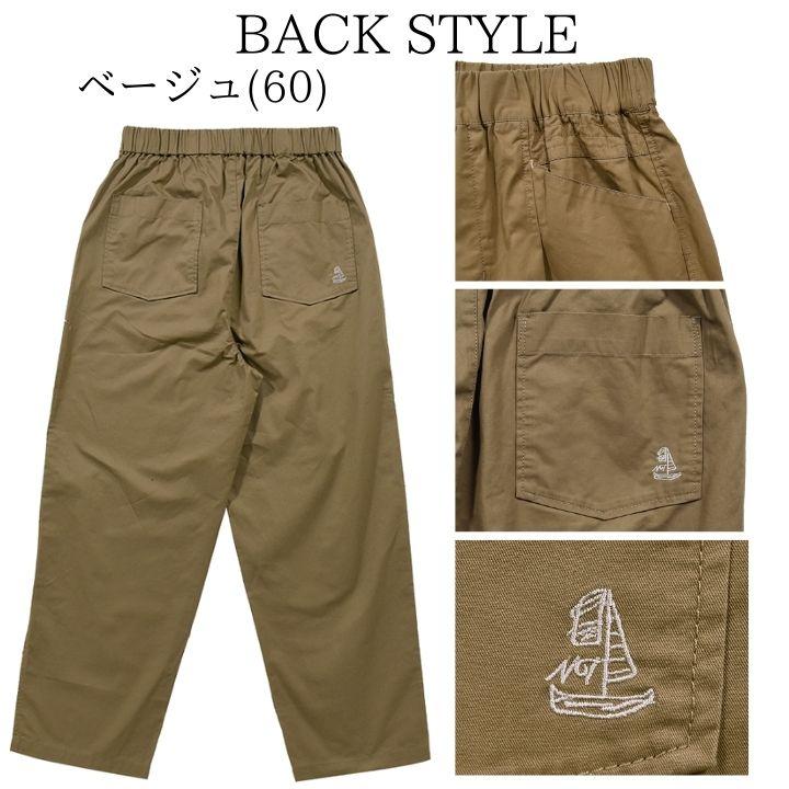 タナぽ出品 NORTHERN TRUCK ノーザントラック フロントタック ゆったり テーパード