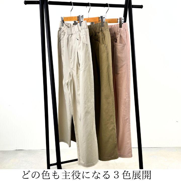 タナぽ出品 NORTHERN TRUCK ノーザントラック フロントタック ゆったり テーパード