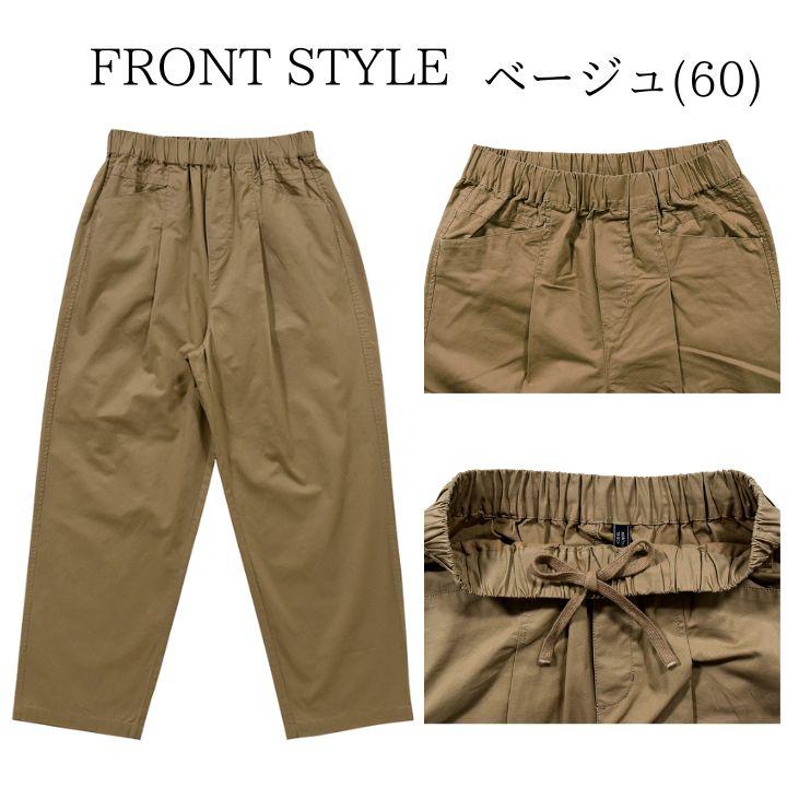 タナぽ出品 NORTHERN TRUCK ノーザントラック フロントタック ゆったり テーパード