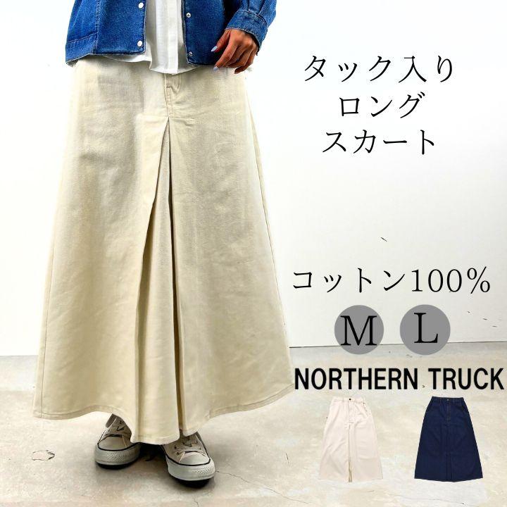 【新品タグ付】NORC ノーク ランダムタック ロング スカート N.O.R.C（ノーク）の「ランダムタックデニムスカート（デニム
